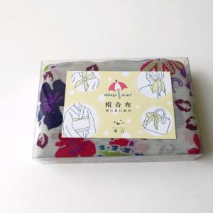 着物通☆ 相合布 あいあいぬの 帯揚げ スカーフ モダン柄 4 白地ピンク花｜oneuchi-kimono