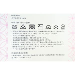 ボカシ兵児帯 浴衣帯 へこ帯 しわへこ帯 ゆか...の詳細画像2