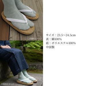 ストレッチ足袋 選べる25種 柄足袋 23.5...の詳細画像4
