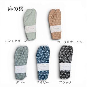 ストレッチ足袋 選べる25種 柄足袋 23.5...の詳細画像5