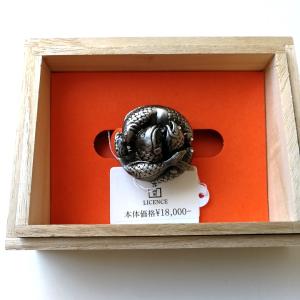 【新品未使用】岡重　帯留　松重ね文様 Amazon | 帯留【岡重 帯留め 15984】01松 | 帯留め 通販