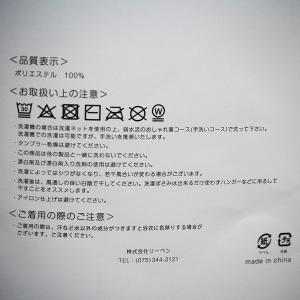 しわ兵児帯 赤 ワインレッド PF6 浴衣帯 ...の詳細画像4