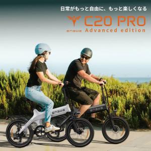 ただ今専用バッグをプレゼント中「日本正規代理店」 電動アシスト A