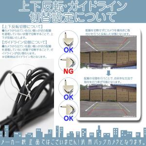 ケンウッド バックカメラ 後付け 車載カメラ ...の詳細画像3