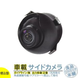カロッツェリア フロントカメラ 後付け 車載カメラ 本体 入力