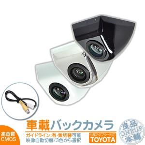 カロッツェリア AVIC-RZ77 対応 純正バックカメラ 後付け ND-BC8 ND