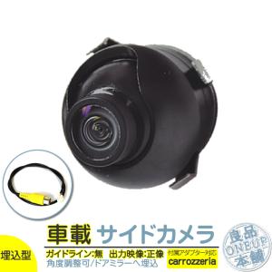トヨタ（TOYOTA） トヨタ純正 サイドカメラ 後付け 車載カメラ 本体