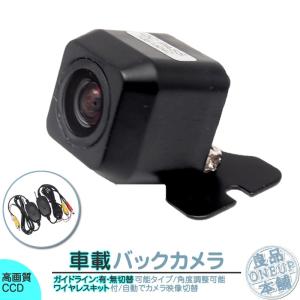 Panasonic（パナソニック） CN-RS02D CN-RS02WD CN-RX02D 他対応 