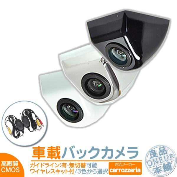 AVIC-RW900 AVIC-RL900 AVIC-RZ22 他対応 ワイヤレス バックカメラ ボ...