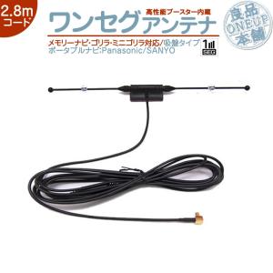 格安出品 アンテナ新品 カーナビ Strada CN-AS300WD フルセグ Panasonic - Panasonic Strada CN-AS300WD フルセグ/BT/MDMIの
