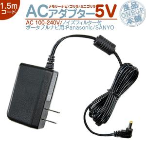 Panasonic（パナソニック） CN-G500D CN-G510D CN-G700D シガー電源