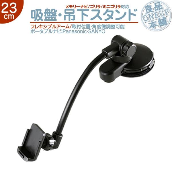 CN-GL705D CN-GL706D CN-GL711D モニタースタンド 吊り下げ取付 ゴリラ&amp;...