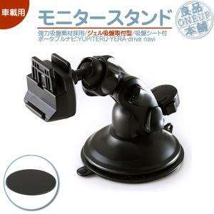 Yupiteru 7インチディスプレイ 　カーナビ　車載機器 Amazon | ユピテル 7インチ ポータブルカーナビ フルセグ
