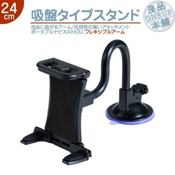 TNK-748DTC TNK-800DT TNK-801DT 他対応 モニタースタンド フレキシブル...