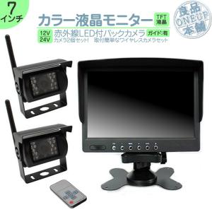 7インチ オンダッシュモニター 車載モニター ワ...の商品画像