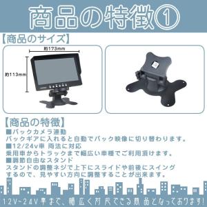 7インチ オンダッシュモニター 車載モニター ...の詳細画像1