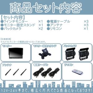 7インチ オンダッシュモニター 車載モニター ...の詳細画像3