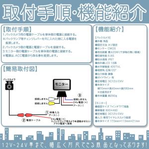 7インチ オンダッシュモニター 車載モニター ...の詳細画像4