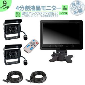 clarion（クラリオン） [MODE]クラリオンバックカメラCC-6500B