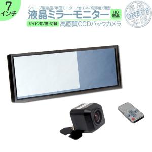 Data System（データシステム） LTM6023II 4.3inchバックミラー