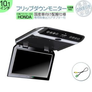 ALPINE アルパイン フリップダウンモニター ALPINE（アルパイン） フリップダウンモニター 10.1インチ 車載