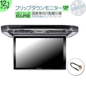 ALPINE（アルパイン） 対応 11.6インチ フリップダウンモニター : 良品