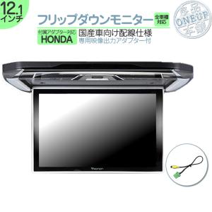 Gathers VXM-155VFi カーナビ モニター ホンダ(純正) Gathers VXM-155VFi のパーツレビュー