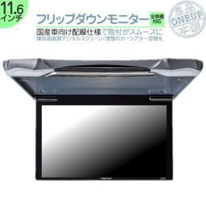 ALPINE アルパイン 対応 10.1インチ フリップダウンモニター
