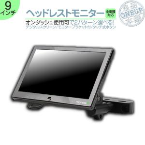 ALPINE SXH10ST アルパイン 10.1型WXGA ヘッドレスト取付け型リア