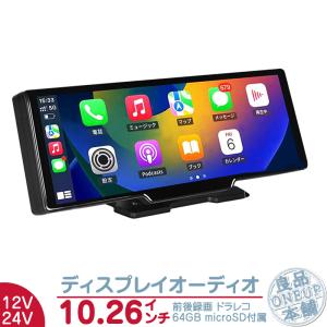 エンプレイス ディスプレイオーディオ カーナビ Bluetooth搭載