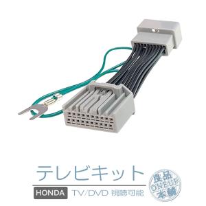 ホンダ（HONDA） LXM-232VFEi 8インチ ベーシック インターナビ