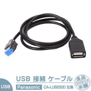 【ジャンク品】Panasonic ストラーダ CN-HE01D 新品ハーネス付 Panasonic（パナソニック） CN-HE01D CN-HE01WD USB ケーブル Strada