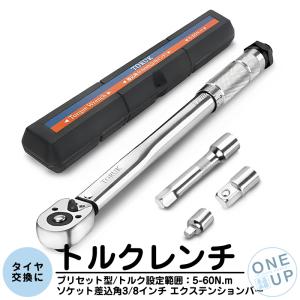 10-60トルクレンチ A1 高性能モデル バイク 3/8 レンチ プリセット型