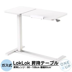 講演台 ホワイト キャスター付き キャスター 演説台 演台 : Pocket