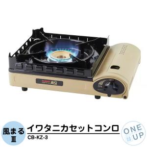 Iwatani（イワタニ） カセットフー 風まるIII CB-KZ-3 ブタン : GOOD