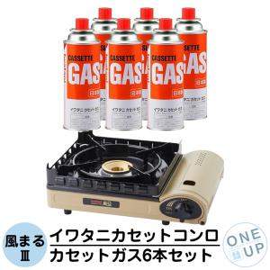 Iwatani（イワタニ） カセットフー 風まるIII CB-KZ-3 ブタン : GOOD