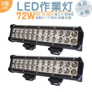 LED 作業灯 ATV UTV オフロード 林業 建機 リフト トラック 40W CREE社