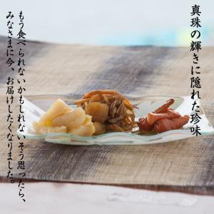 燻製真珠貝柱のオリーブ漬け 三重県 伊勢志摩 ...の詳細画像1