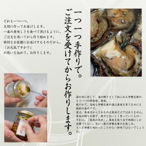 燻製真珠貝柱のオリーブ漬け 三重県 伊勢志摩 ...の詳細画像2