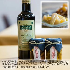 燻製真珠貝柱のオリーブ漬け 三重県 伊勢志摩 ...の詳細画像4