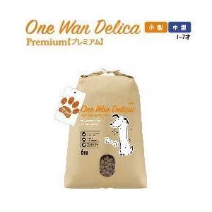 one wan delica　ワンワンデリカ スタンダード　プレミアム　大粒2kg　無添加　国産　ドッグフード
