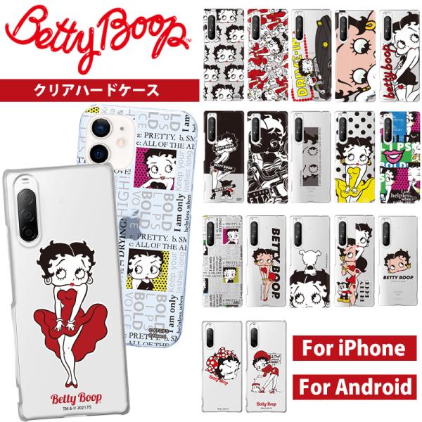 iPhone Android対応 BETTYBOOP ベティブープ BETTY ベティちゃん スマホ...