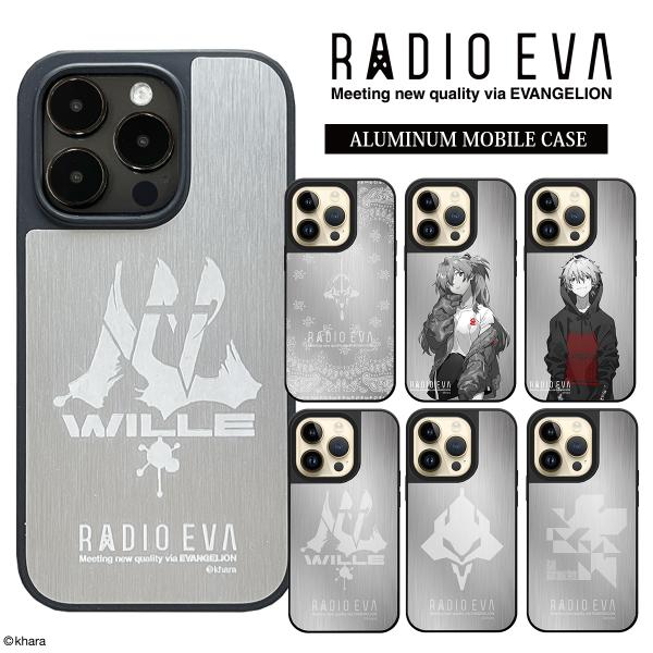 RADIOEVA公式 エヴァンゲリオン iPhoneケース スマホケース RADIO EVA ラジオ...