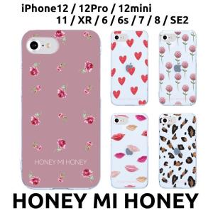 ハニーミーハニー Iphoneケース Iphone用ケース の商品一覧 スマホケース カバー スマホ タブレットアクセサリー 周辺機器 スマホ タブレット パソコン 通販 Yahoo ショッピング