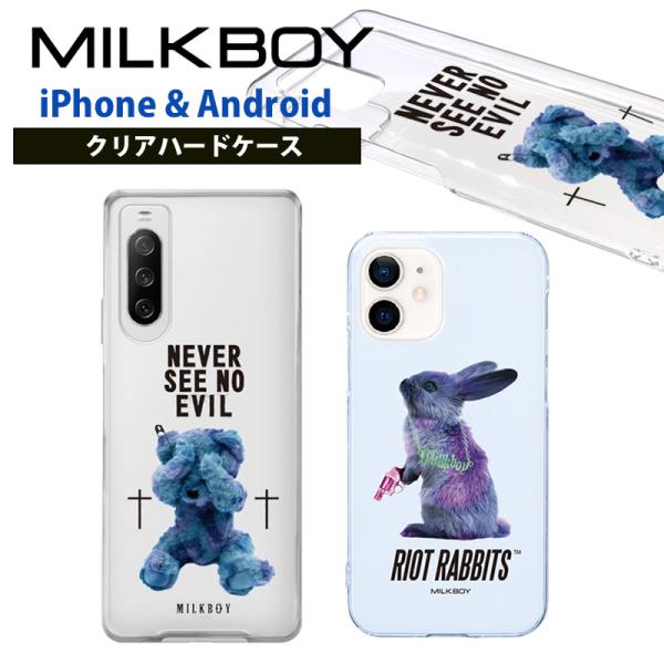 iPhone Android対応 MILKBOY クリアケース PCケース ハードケース 全200機...