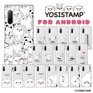 【受注生産】Androidケース YOSISTAMP ヨッシースタンプ スマホケース クリアケース PCケース ハードケース LINEスタンプ