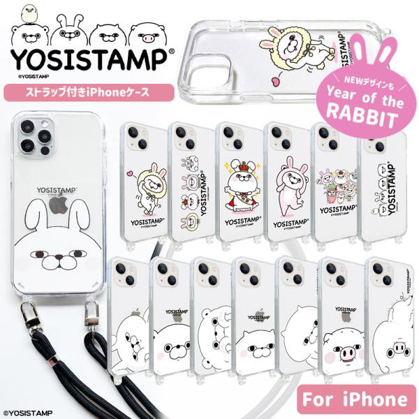 iPhoneケース ストラップ付き YOSISTAMP ヨッシースタンプ スマホケース クリアケース...