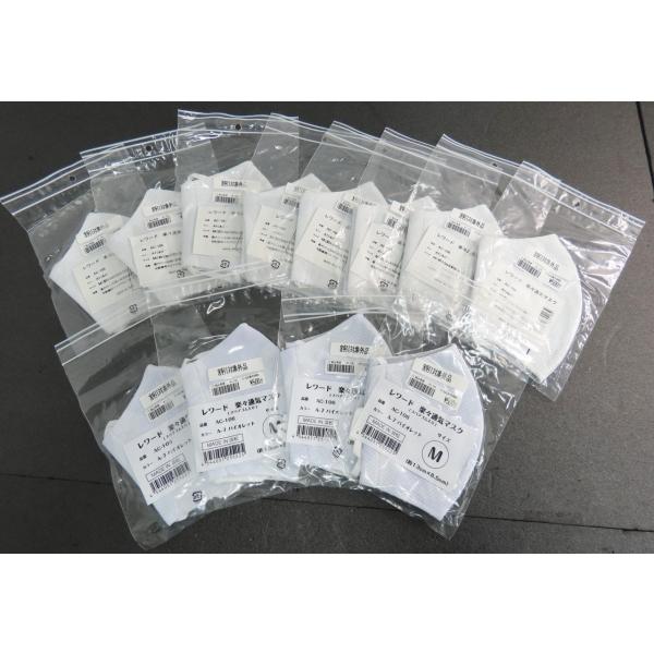 ライト☆YS☆レワード 楽々通気マスク AC-106 A1シルバー 布マスク メッシュ生地 Mサイズ...