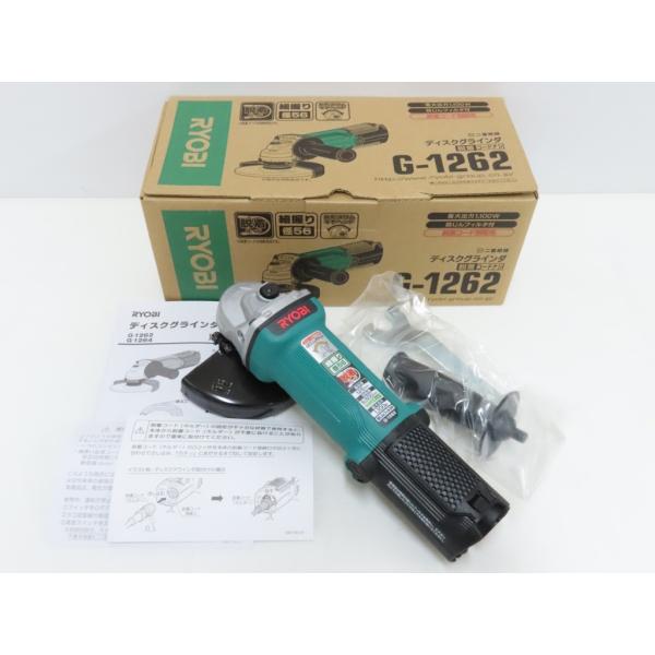 RYOBI リョービ ディスクグラインダ G-1262 本体のみ 脱着コード・砥石別売り☆0717-...