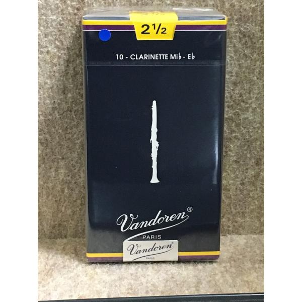 Vandoren バンドレン Eb クラリネット リード Trad 2-1/2 (10枚入)